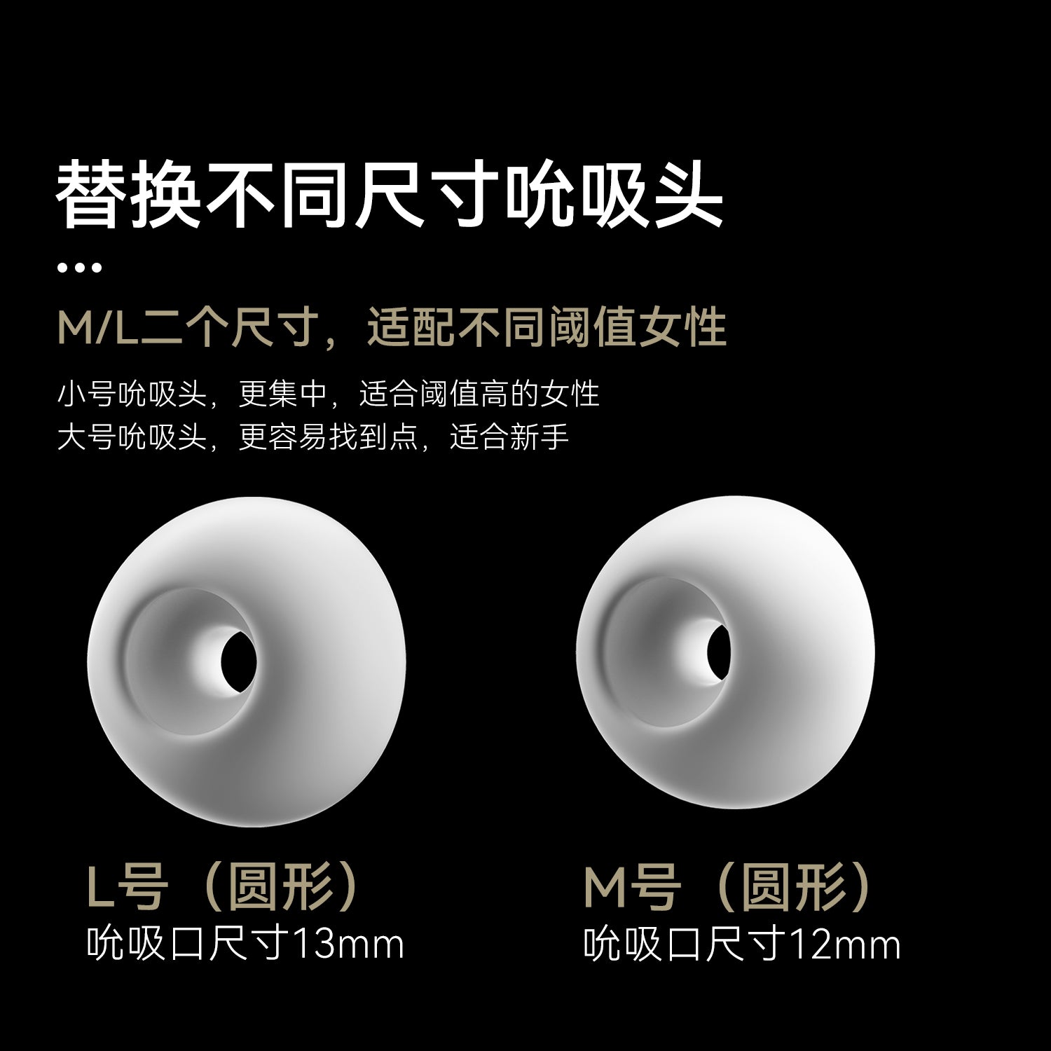 羞羞哒 无错小吸Mini 吮吸秒潮按摩器