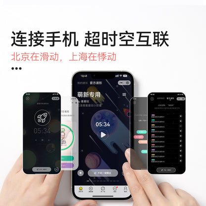 羞羞哒 糯糯棒Air 双头震动棒 APP控制自动加热