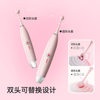 Kisstoy 全新C-king 点潮笔秒潮按摩器