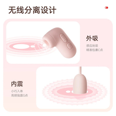 跳蛋