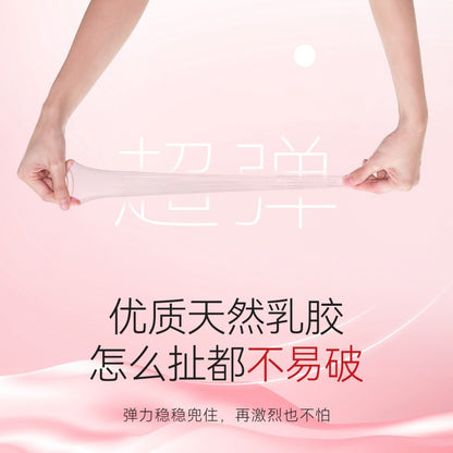 成人玩具安全套