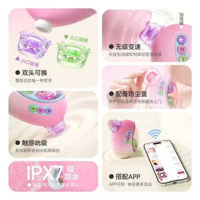 KISSTOY 嘟嘟糖 双头可替换APP触感秒潮吮吸器 澳洲成人玩具