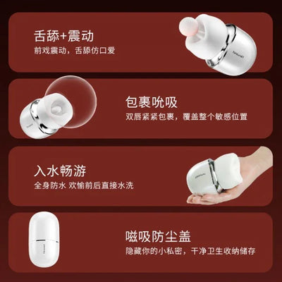 成人用品女性快感神器