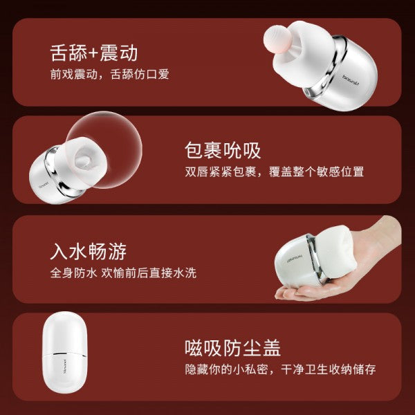 成人用品女性快感神器