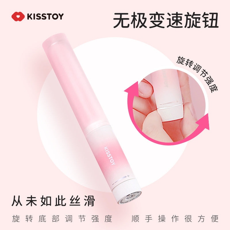 Kisstoy 手指糯米棒 口红跳蛋按摩器