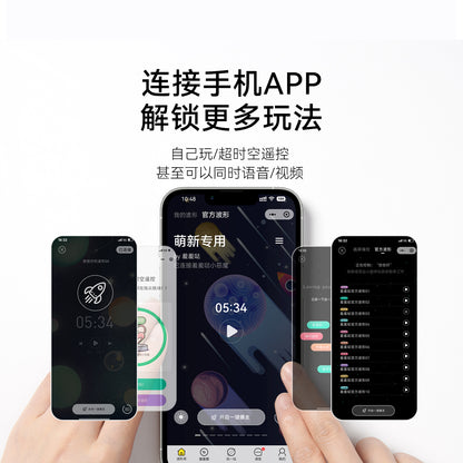 羞羞哒 无错小吸Mini 吮吸秒潮按摩器