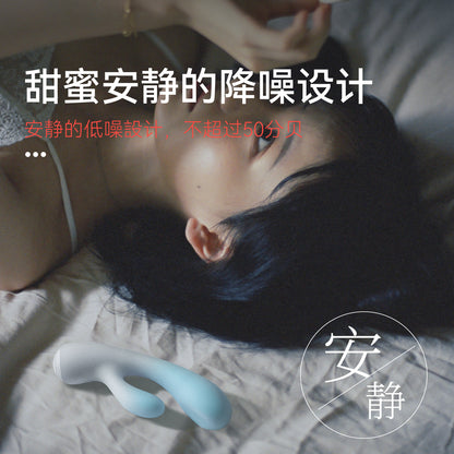 羞羞哒 糯糯棒Air 双头震动棒 APP控制自动加热