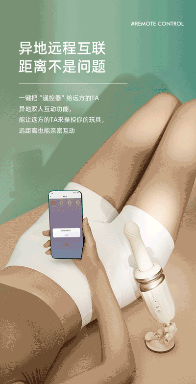 Kistoy 海啸突突炮机 APP控制解放双手 - Jiumiluxe啾咪情趣