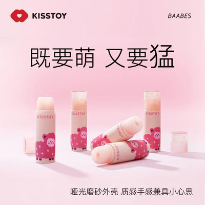 Kisstoy 小羊羔 口红秒潮