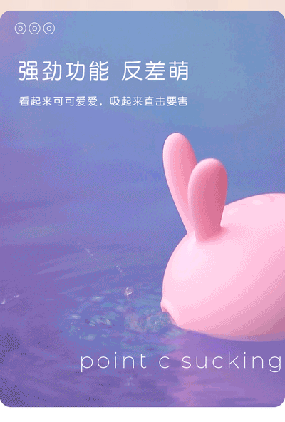 KISTOY 兔森破萌兔吮吸秒潮按摩器 - Jiumiluxe啾咪情趣