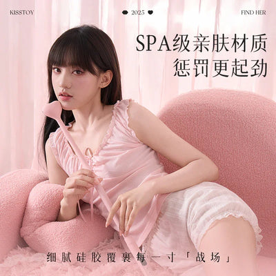 Kisstoy 寻欢 Find Her 电击调教震动棒