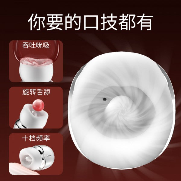吮吸秒潮震动按摩器