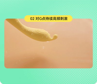 成人玩具
