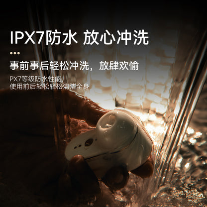 羞羞哒 无错小吸Mini 吮吸秒潮按摩器