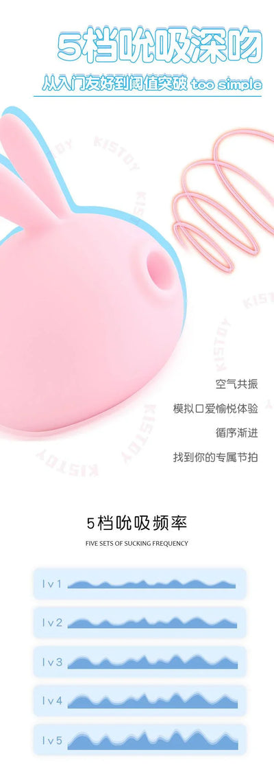 KISTOY 兔森破萌兔吮吸秒潮按摩器 - Jiumiluxe啾咪情趣