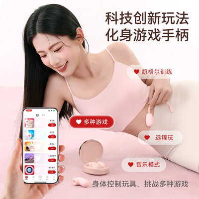 震动跳蛋