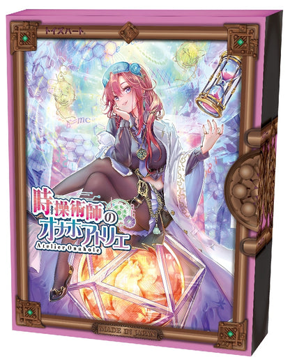 对子哈特 时间术师 动漫倒模