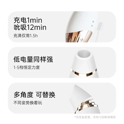 Cachito 失控3.0吮吸秒潮炮机