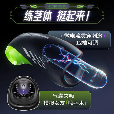 潮流设计男士情趣用品