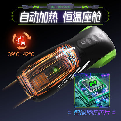 飞机杯男性持久训练推荐