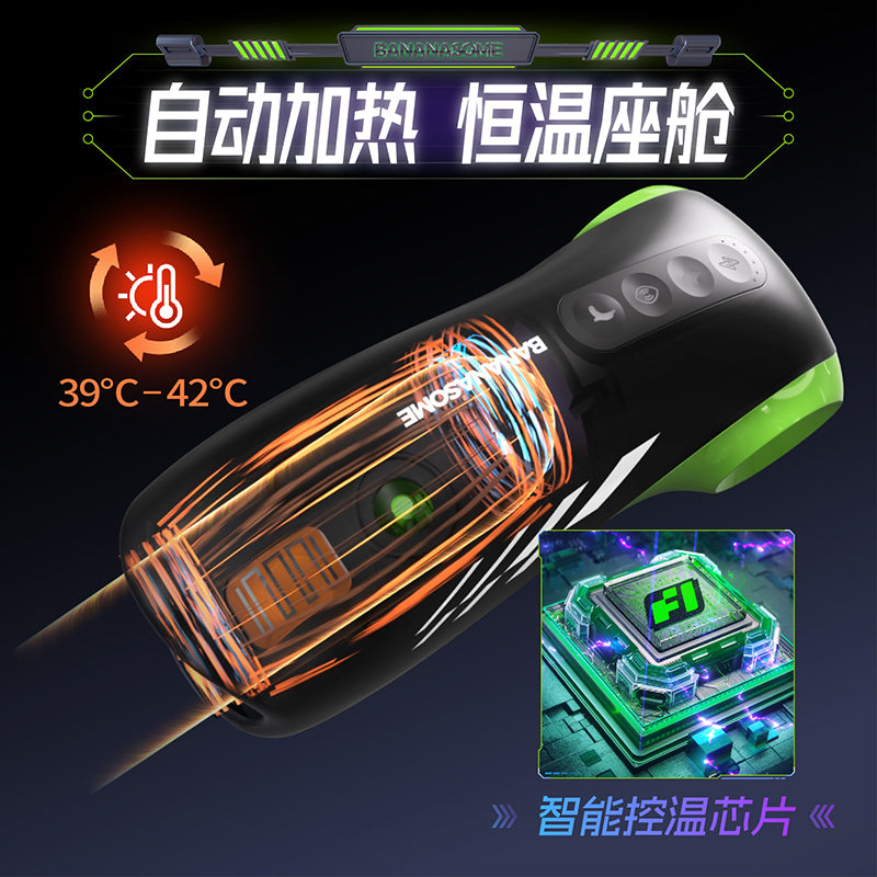 飞机杯男性持久训练推荐