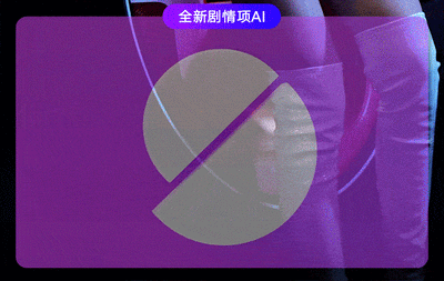 EasyLive NO8智能电动飞机杯伸缩算法发音 - Jiumiluxe啾咪情趣