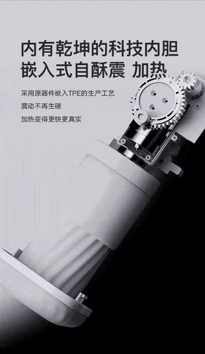 EasyLive NO8智能电动飞机杯伸缩算法发音 - Jiumiluxe啾咪情趣