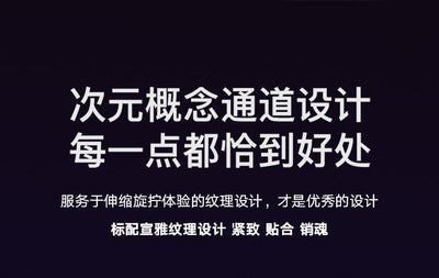 EasyLive NO8智能电动飞机杯伸缩算法发音 - Jiumiluxe啾咪情趣