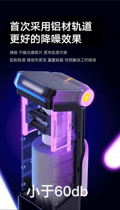 EasyLive NO8智能电动飞机杯伸缩算法发音 - Jiumiluxe啾咪情趣