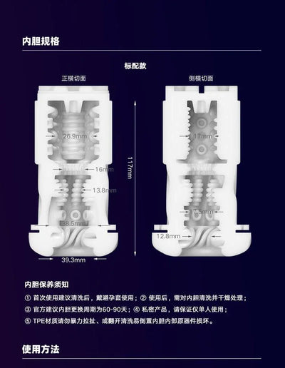 EasyLive NO8智能电动飞机杯伸缩算法发音 - Jiumiluxe啾咪情趣