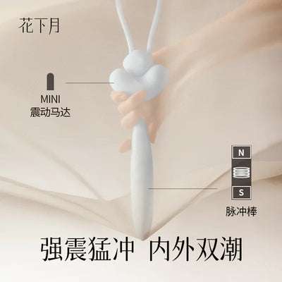 跳蛋成人玩具