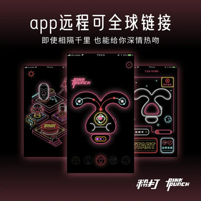 粉打 梦兔吮吸秒潮按摩器