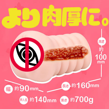 澳洲成人玩具