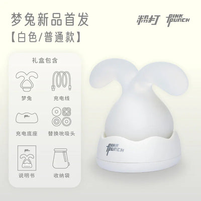 粉打 梦兔吮吸秒潮按摩器