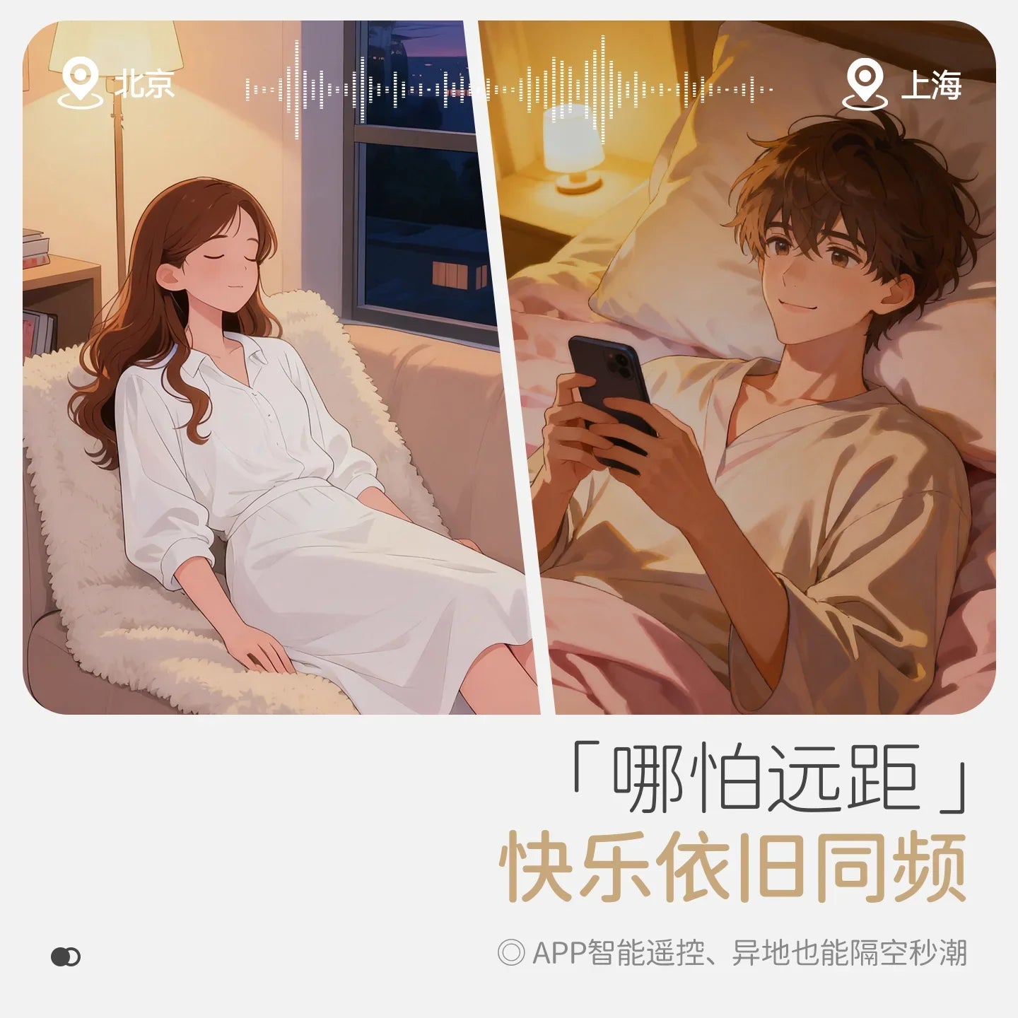 KISSTOY Polly Plus / Polly Max 全新白色 秒潮震动棒