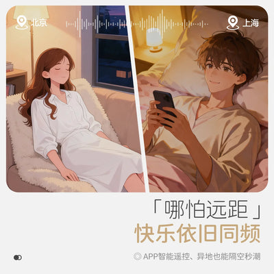 KISSTOY Polly Plus / Polly Max 全新白色 秒潮震动棒