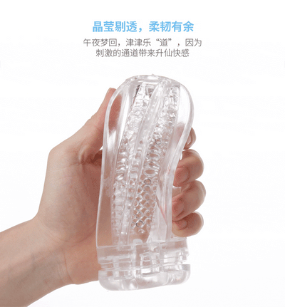GALAKU TRAIL II 训练手动飞机杯 - Jiumiluxe啾咪情趣