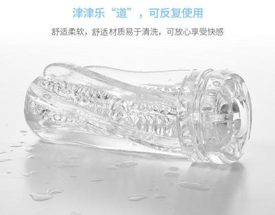 GALAKU TRAIL II 训练手动飞机杯 - Jiumiluxe啾咪情趣