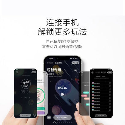 成人玩具
