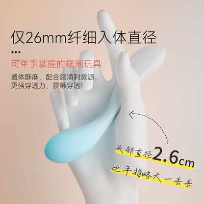 英国成人玩具