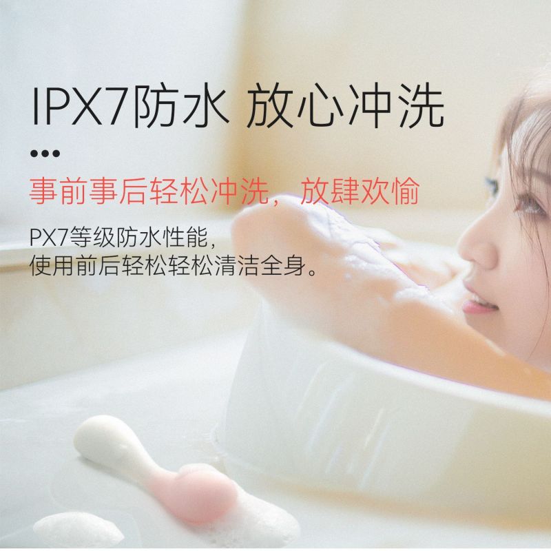 美国成人用品
