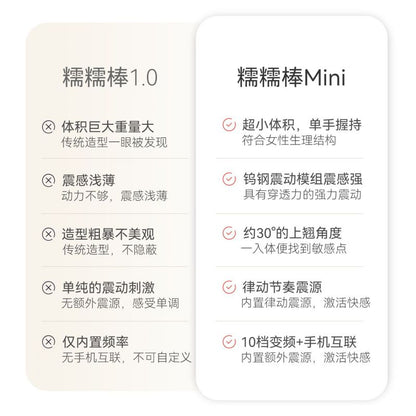 海外成人玩具