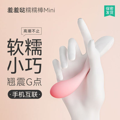 成人用品