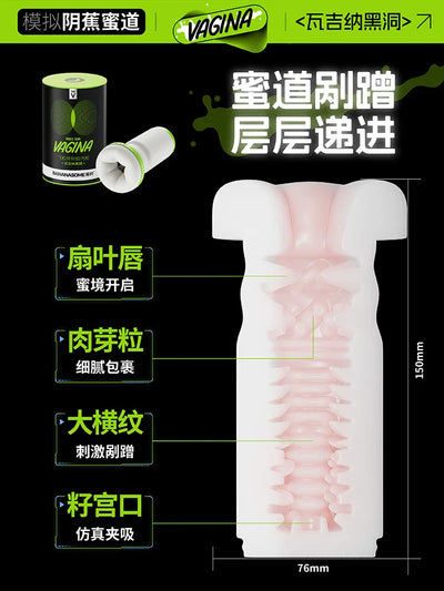 成人玩具