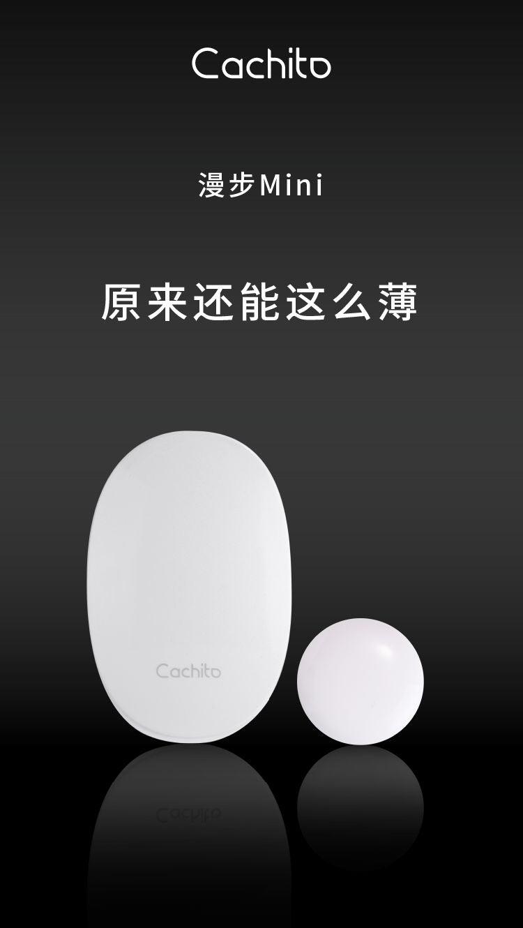 CACHITO 漫步Mini穿戴跳蛋 远程控制超薄静音强震 - Jiumiluxe啾咪情趣