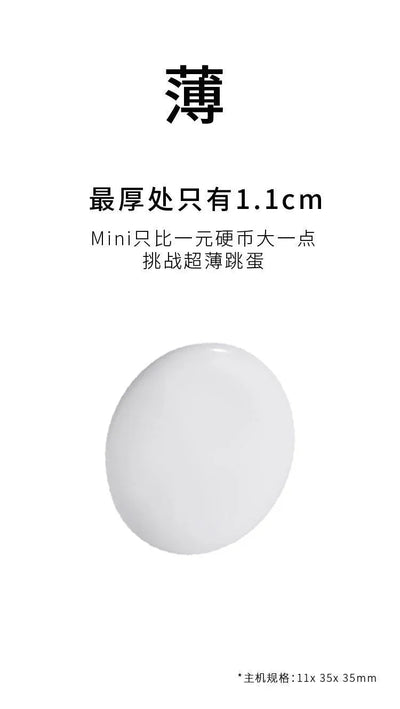 CACHITO 漫步Mini穿戴跳蛋 远程控制超薄静音强震 - Jiumiluxe啾咪情趣