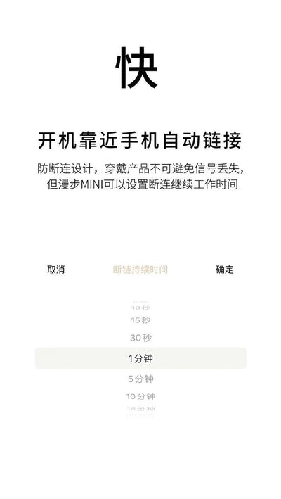 CACHITO 漫步Mini穿戴跳蛋 远程控制超薄静音强震 - Jiumiluxe啾咪情趣
