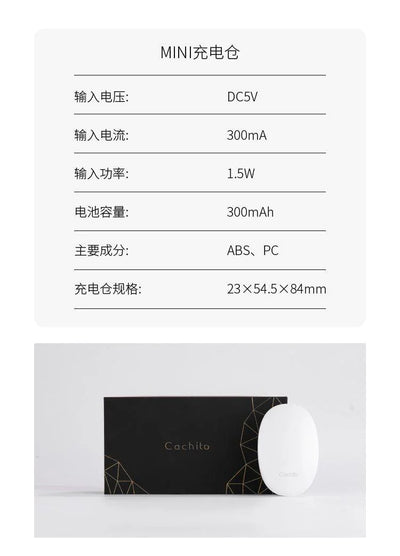 CACHITO 漫步Mini穿戴跳蛋 远程控制超薄静音强震 - Jiumiluxe啾咪情趣