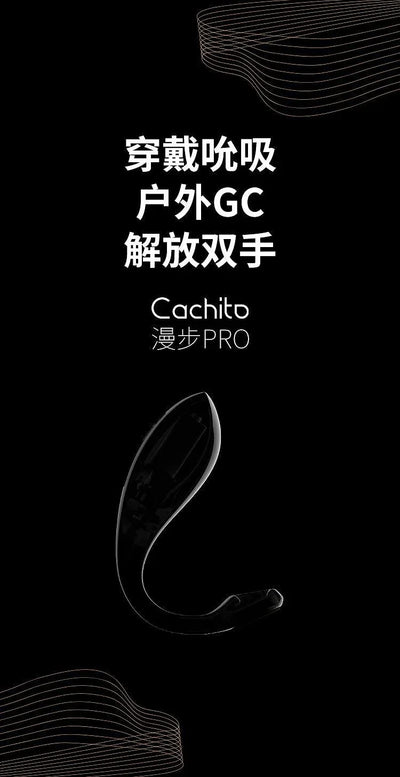 CACHITO 漫步pro穿戴跳蛋 异地遥控 - Jiumiluxe啾咪情趣