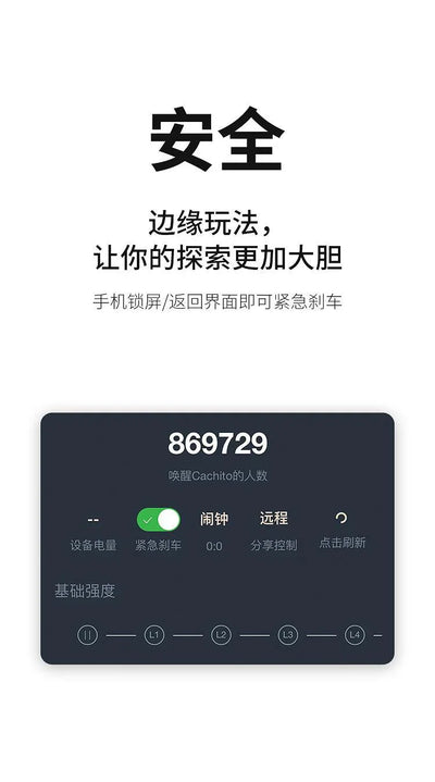 CACHITO 漫步pro穿戴跳蛋 异地遥控 - Jiumiluxe啾咪情趣